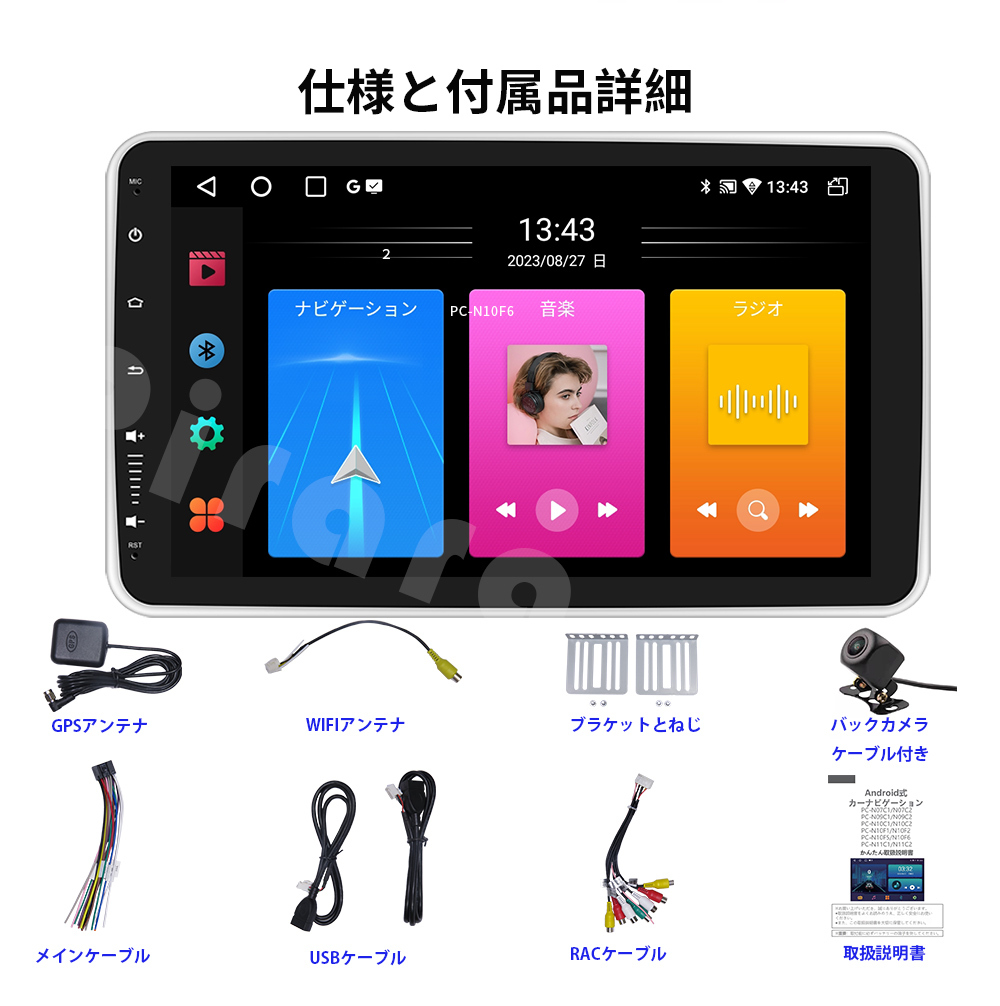 N10F6 Android type car navigation system 10 -inch 2GB+32GB stereo 2DIN radio Bluetooth GPS FM Radio WiFi USB Carplay back camera 