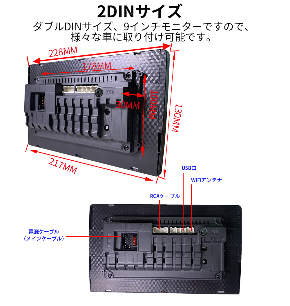 2024モデル カーオーディオN09L2ラジオ9インチディスプレイ2DIN Bluetooth付きcarplay付き、ミラーリング 、USB、バックアップカメラ_画像10