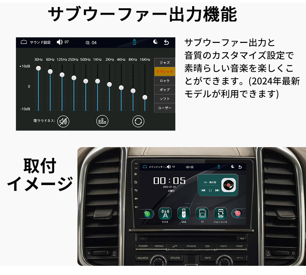 2024モデル カーオーディオN09L2ラジオ9インチディスプレイ2DIN Bluetooth付きcarplay付き、ミラーリング 、USB、バックアップカメラの画像9