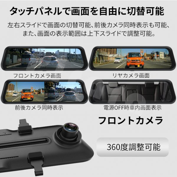 D15 PRO ミラー型ドライブレコーダー9.66インチ前後録画1296Pノイズ対策駐車監視 タッチパネル高画質日本語対応_画像3