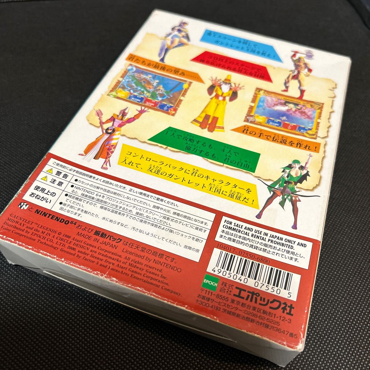 Nintendo64 ニンテンドー64 ガントレットレジェンド　任天堂_画像2