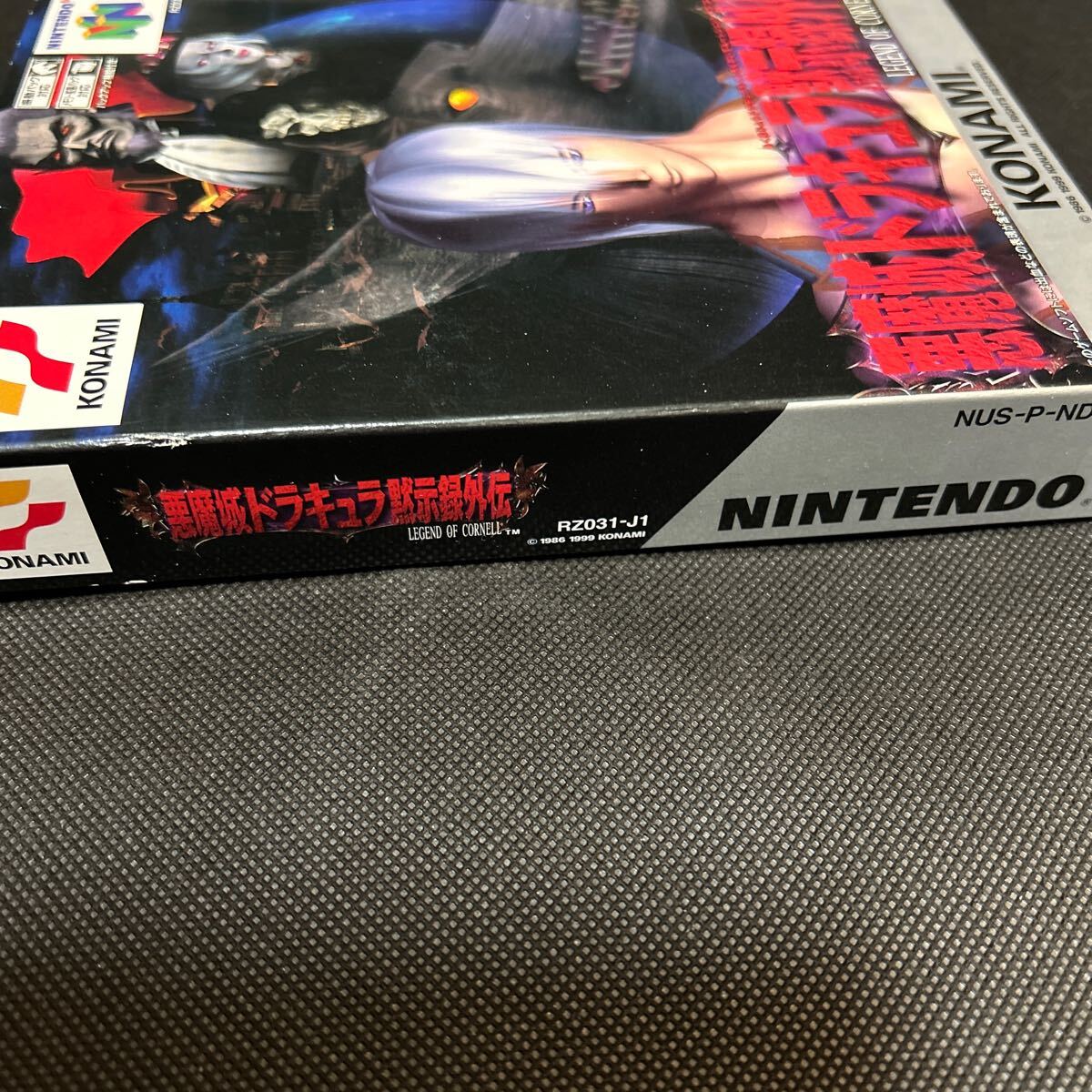 Nintendo 64 ニンテンドー64 悪魔城ドラキュラ黙示録 外伝　任天堂_画像4