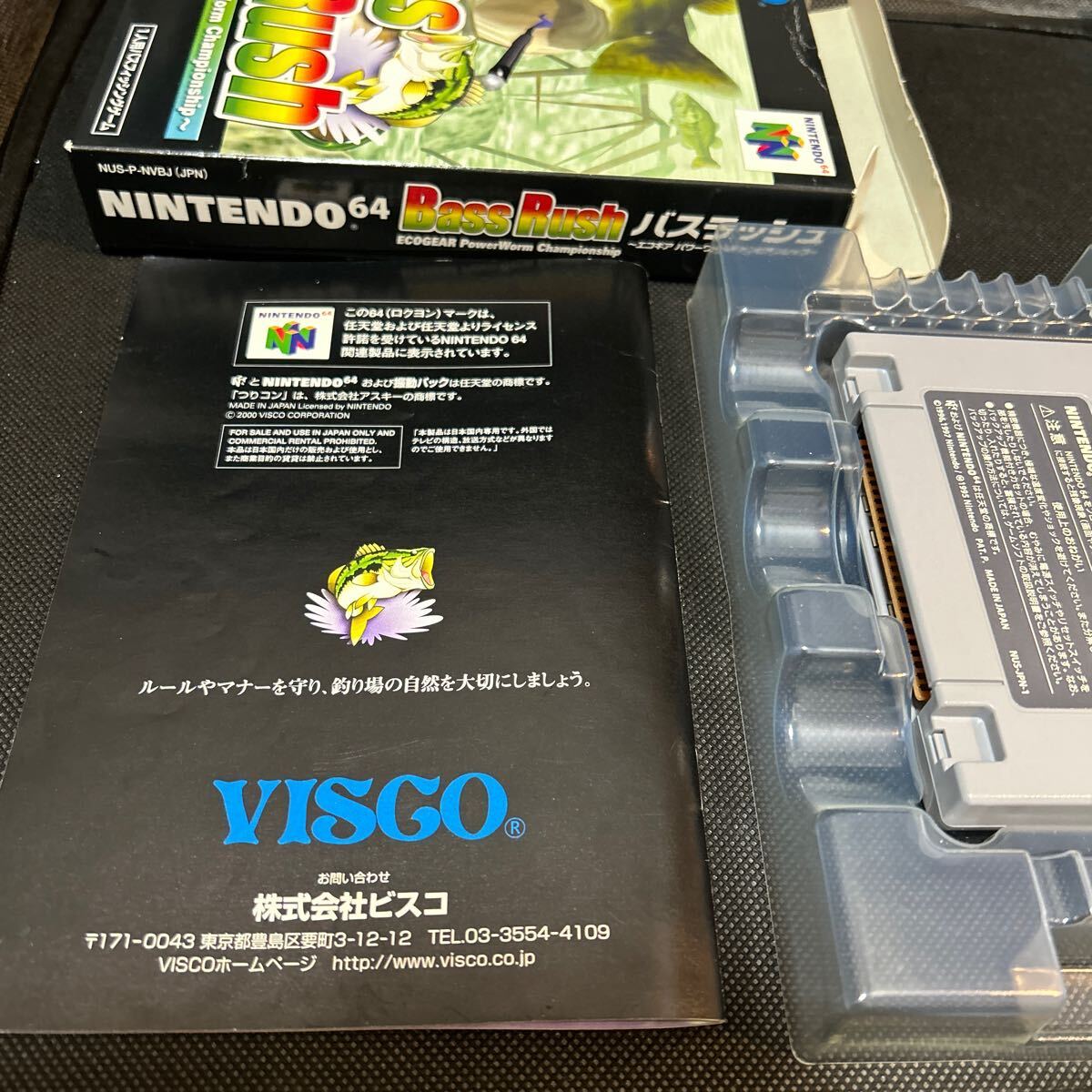 Nintendo 64 ニンテンドー64 バスラッシュ　任天堂_画像8