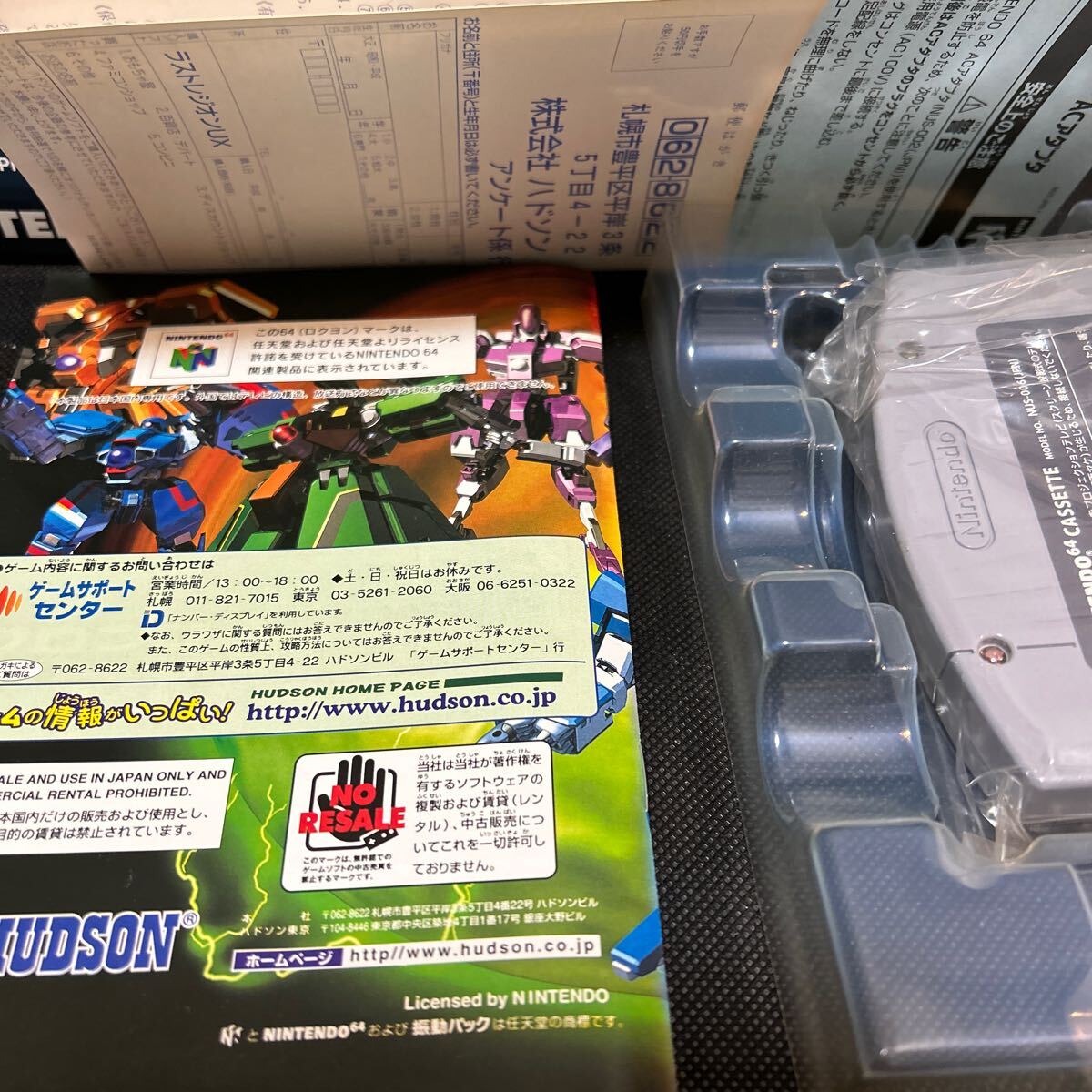 Nintendo 64 ニンテンドー64 ラストレジオン　UX 任天堂_画像8