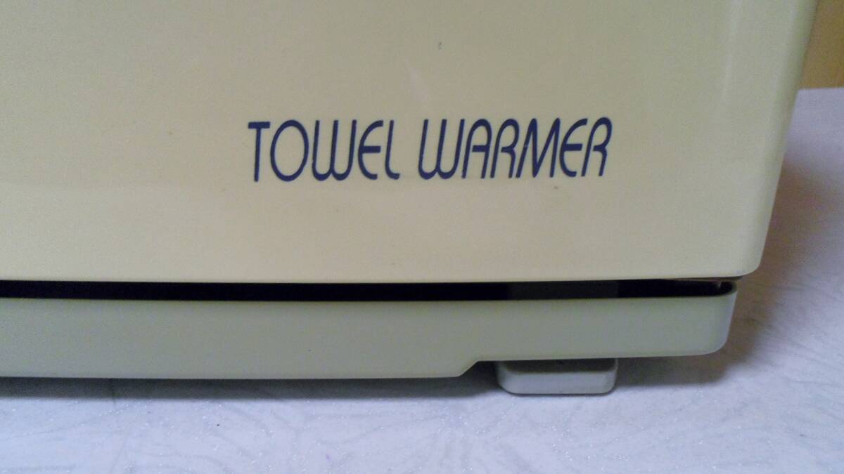 TOWEL WARMER MPR15B-2S* large . towel warmer wet towel oshibori steamer heat insulation business use store salon kitchen * color burning have 