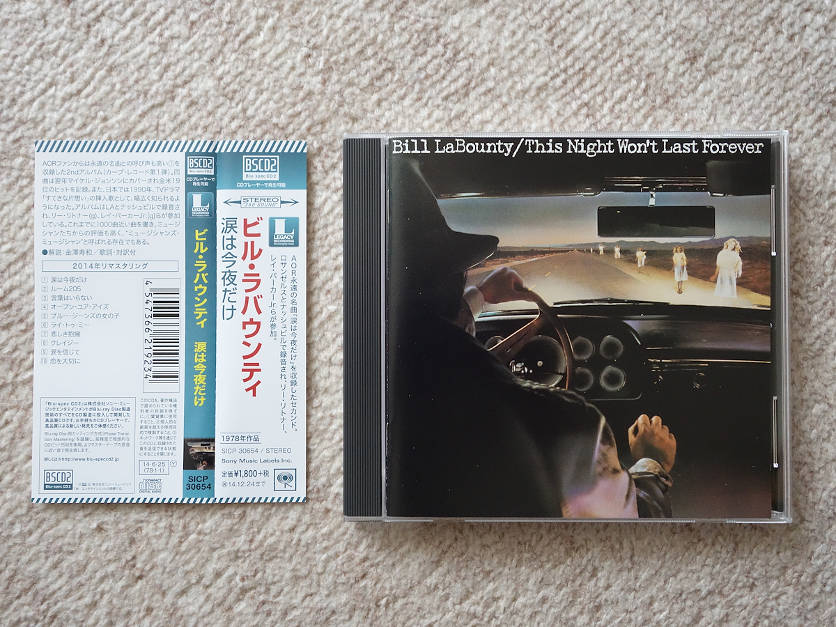 Bill Labounty / This Night Won't Last Forever 国内盤 帯付き 高音質 Blu-Spec CD2 ビル・ラバウンティ_画像1