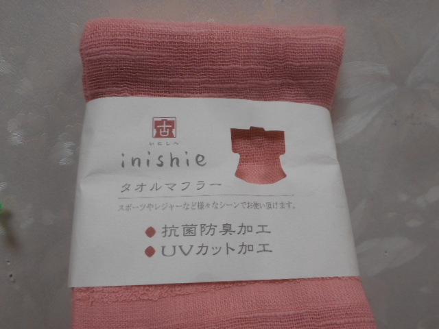 05　inishie いにしえタオルマフラー♪　未使用　２枚set　抗菌防臭加工　ＵＶカット加工　 　_画像3