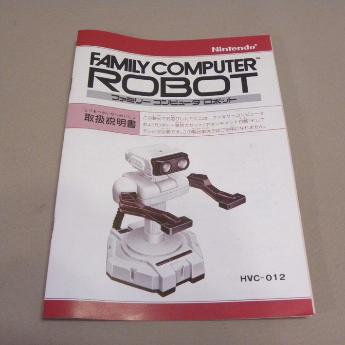 【未使用 新品】1980年代 当時物 任天堂 ファミリーコンピュータ ロボット ( レトロ ファミコン Vintage Nintendo Family Computer Robot )_画像4