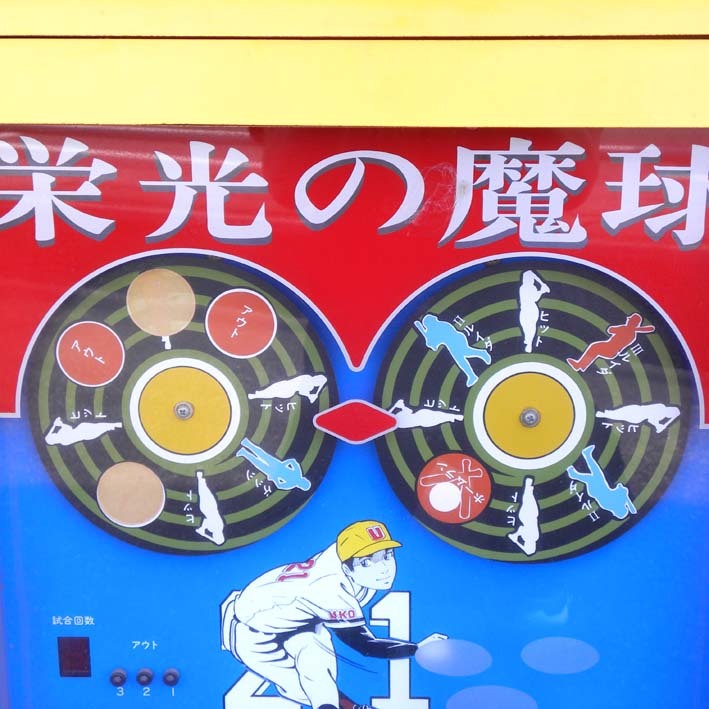 Yahoo!オークション - 【動作不良 通電あり】1970年代 当時物 Yahoo!オークション - 【動作不良 通電あり】1970年代 当時物