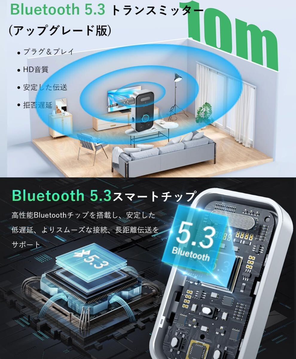 新品2IN1 Bluetoothトランスミッター&レシーバー (送信機＆受信機)ハンズフリー通話対応 3.5㎜イヤホンジャック搭載 小型 特価品_画像2