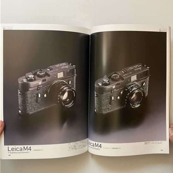 LEICA写真館: Lマウント全69機種Mマウント全75機種R型14機種 (ワールド・ムック 364) 2002年　☆ライカ 図鑑 　12いy_画像6