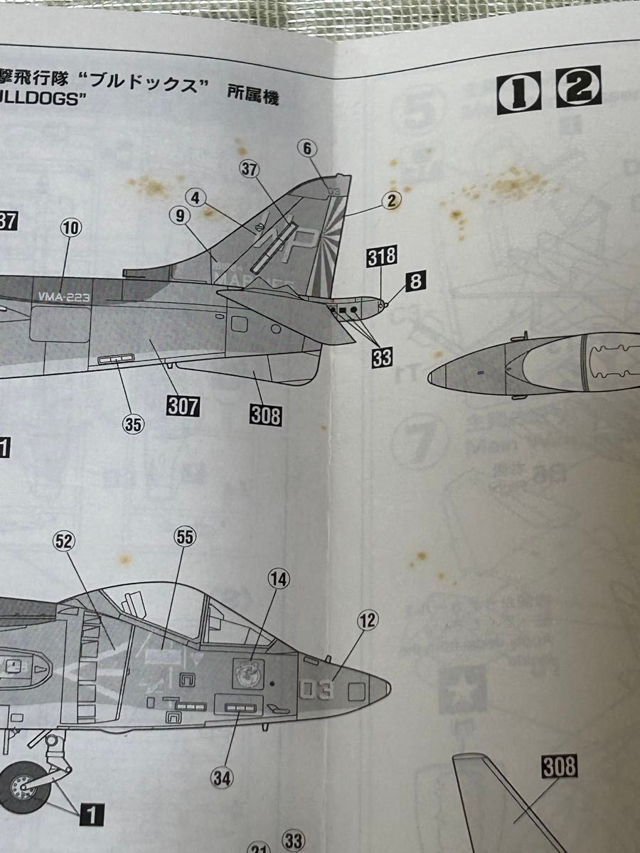 1/72 F-15J F-14 AV-8B ハセガワ 外箱なし セット