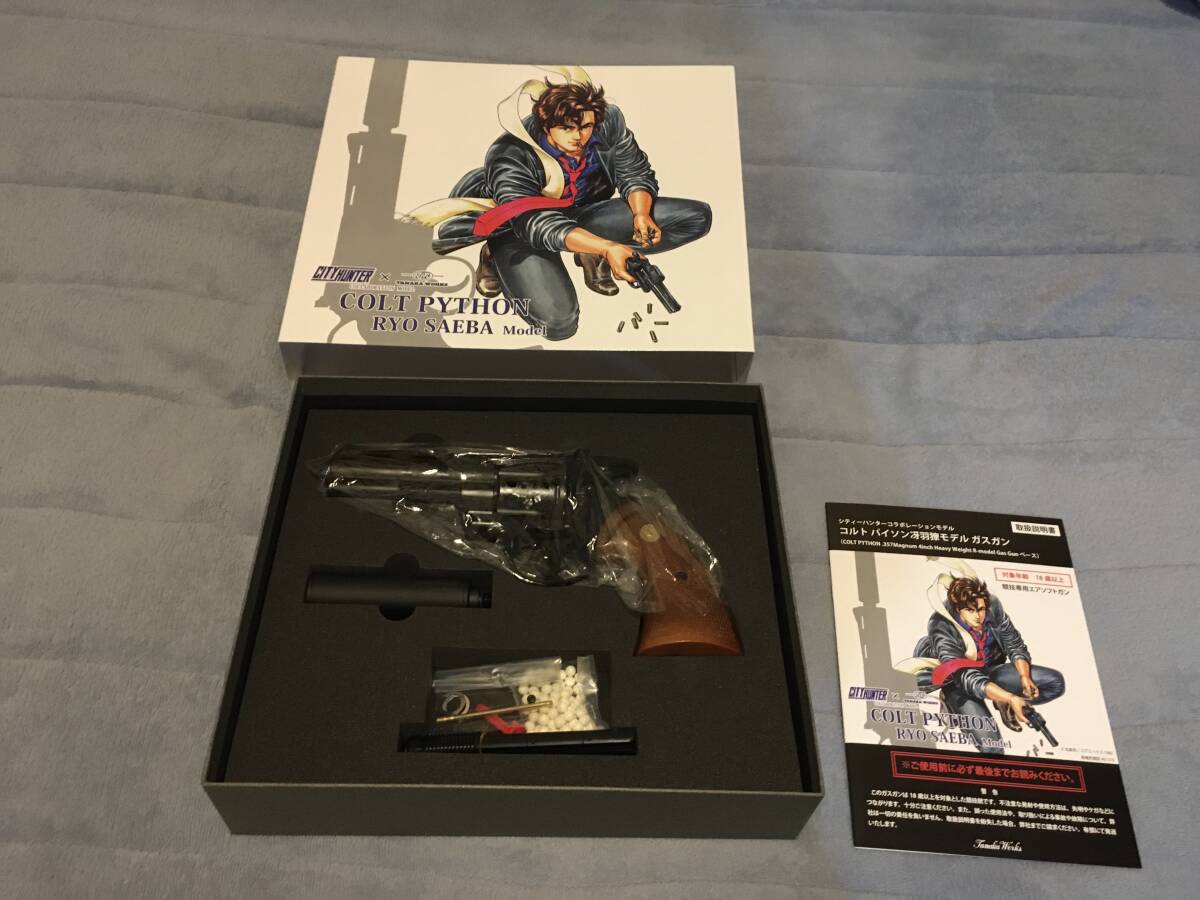 tanaka Works City Hunter official collaboration Colt python *Ryo Saeba~model gas gun 