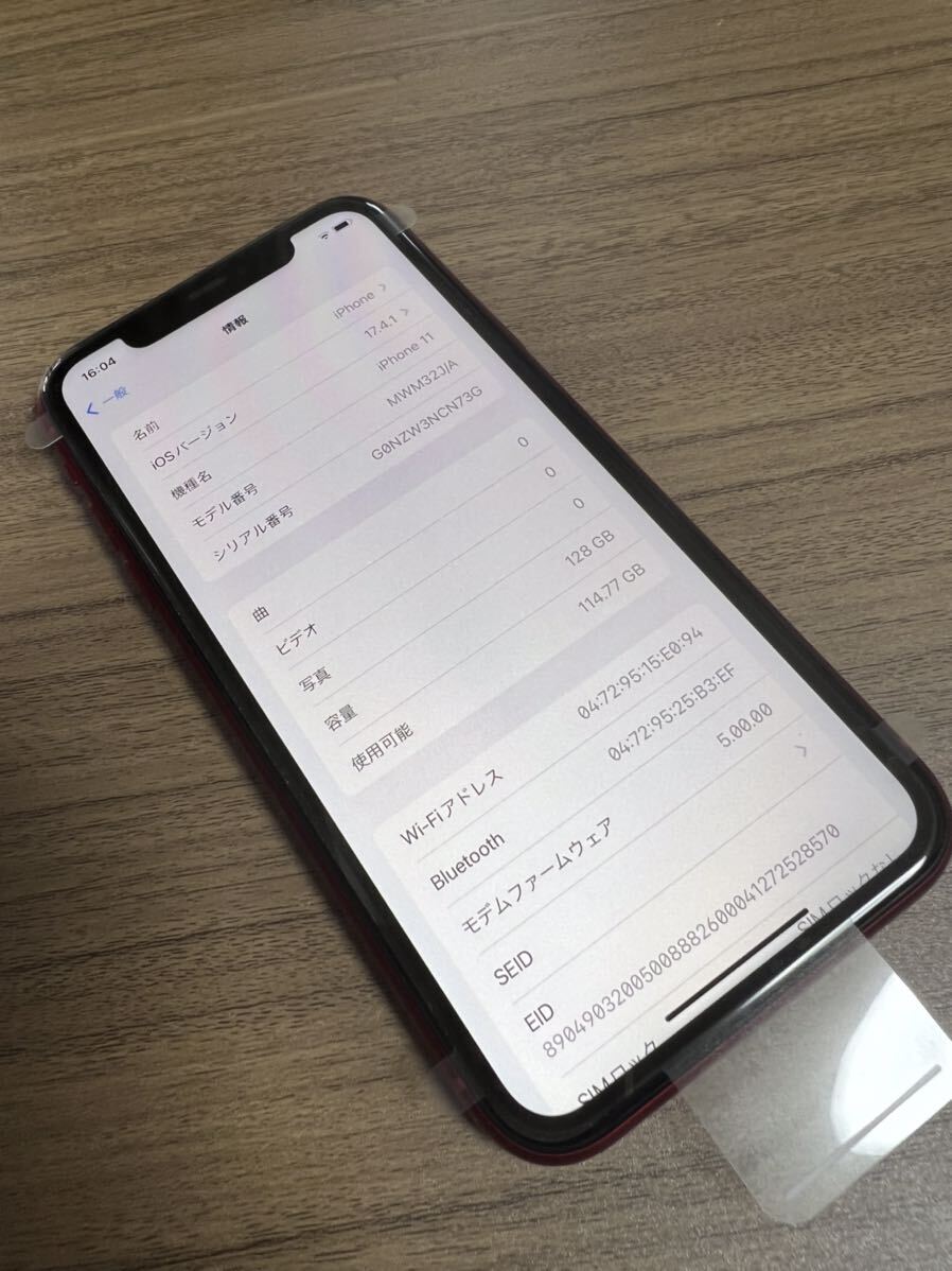 新品 iPhone11 128GB プロダクトレッド SIMフリー バッテリー100% 未使用品_画像7