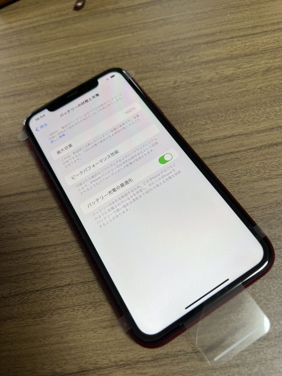 新品 iPhone11 128GB プロダクトレッド SIMフリー バッテリー100% 未使用品_画像9