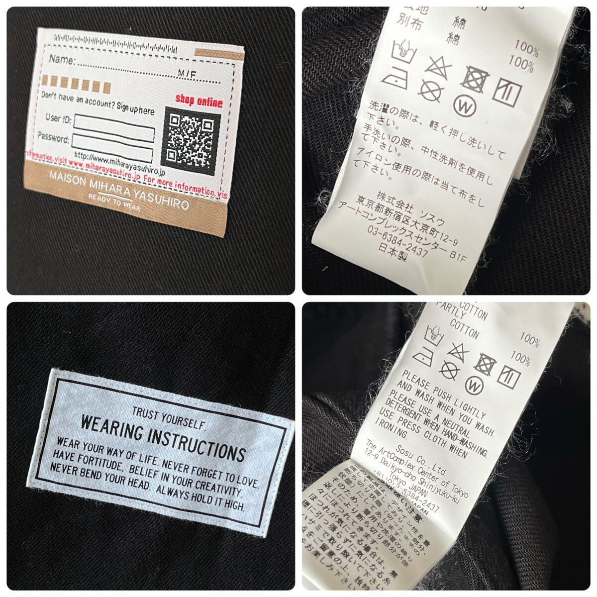 新品タグ付 メゾン ミハラヤスヒロ チェック柄 ダメージ シャツ 新品タグ付 メゾン ミハラヤスヒロ チェック柄 ダメージ シャツ