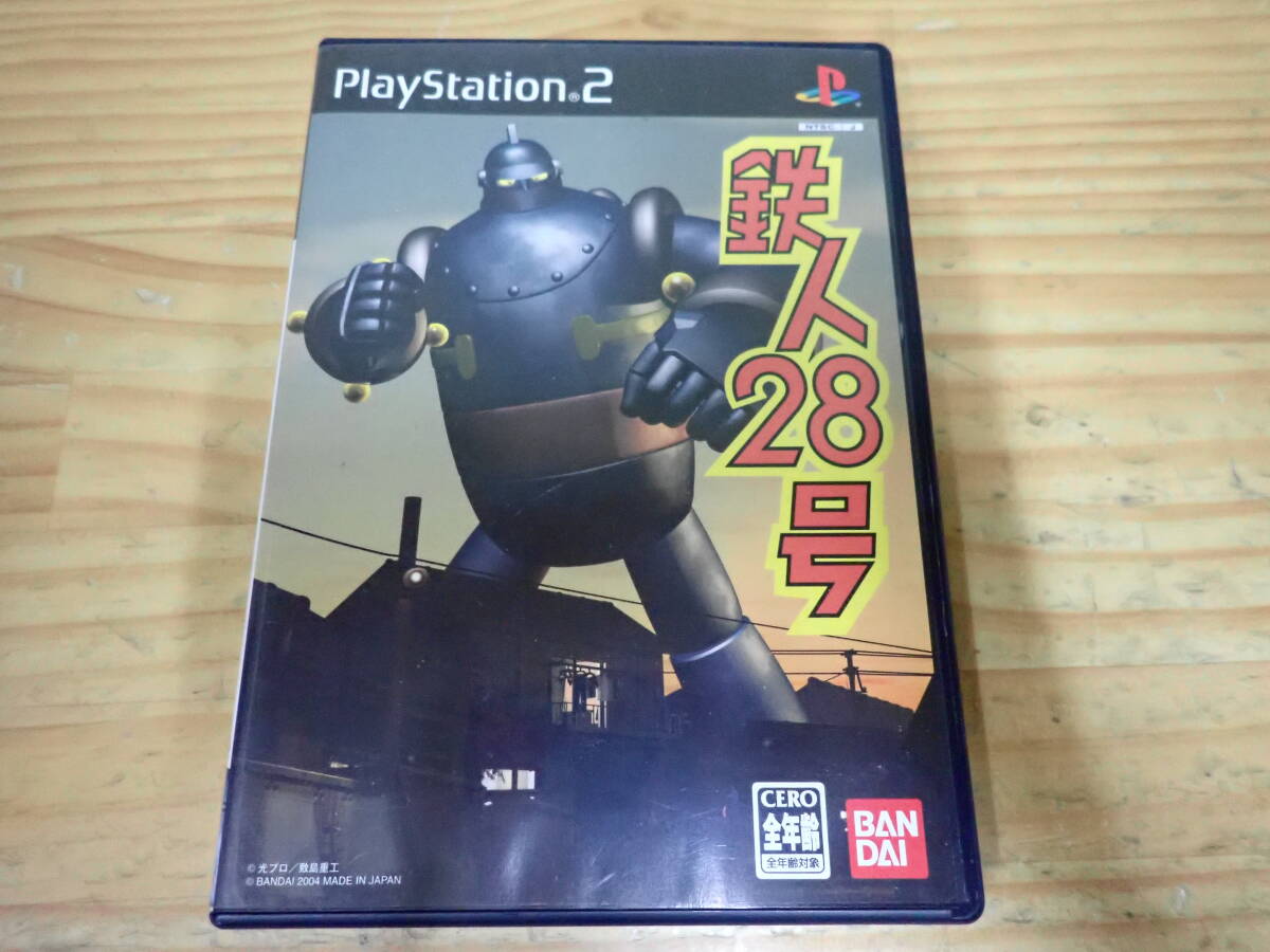 k14d　鉄人28号　PS2_画像1