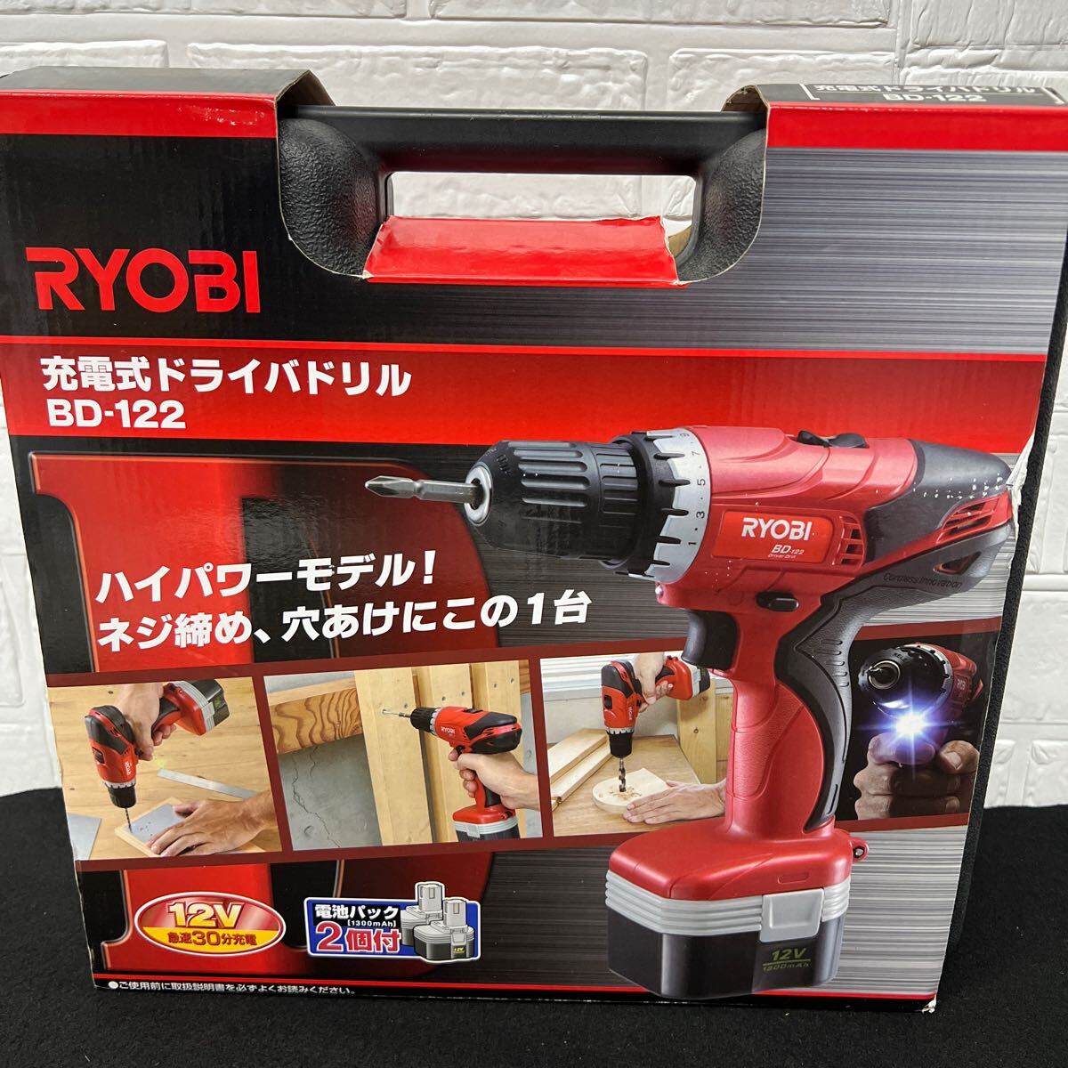 [FS03081000]RYOBI BD-122 operation goods RYOBI Ryobi Makita 18V DIY charger rechargeable driver drill BOSCH 4V power tool impact 