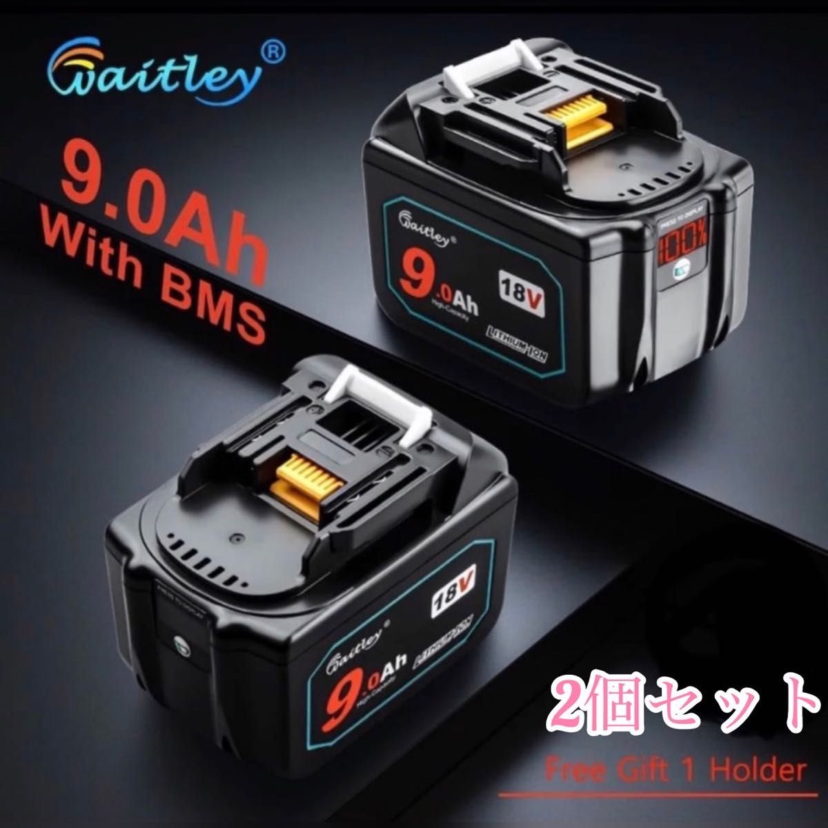 Waitleyマキタ 互換 バッテリー18V BL1890 9.0Ah   大容量　2個セット