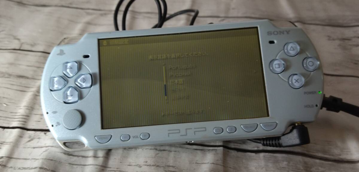 PSP-2000 Junk 