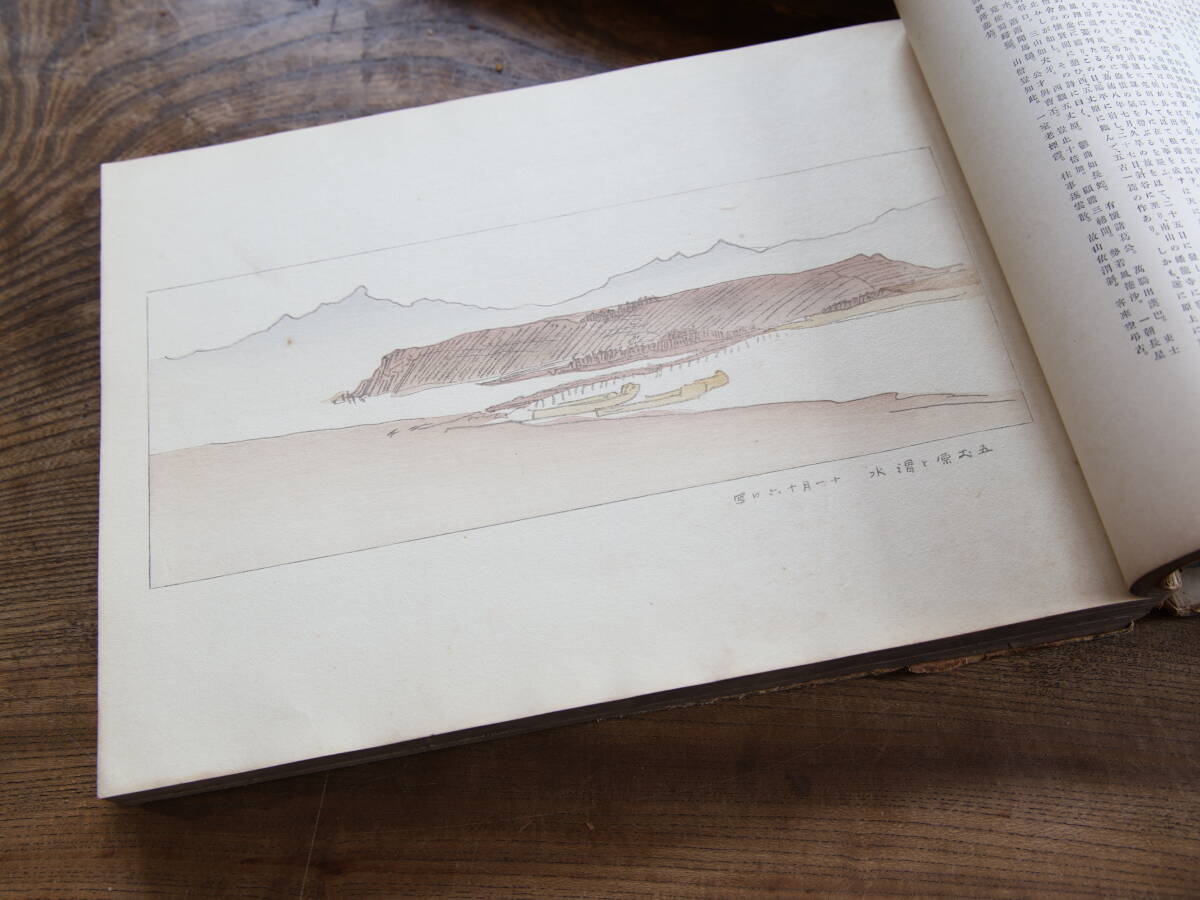支那大観 黄河の巻 揚子江の巻 2冊揃』No,648 中国書 中華 歴史書 文化 研究書 郷土史 China - 世界史 支那大観 黄河の巻 揚子江の巻 2冊揃』No,648 中国書 中華 歴史書 文化 研究書 郷土史 China - 世界史