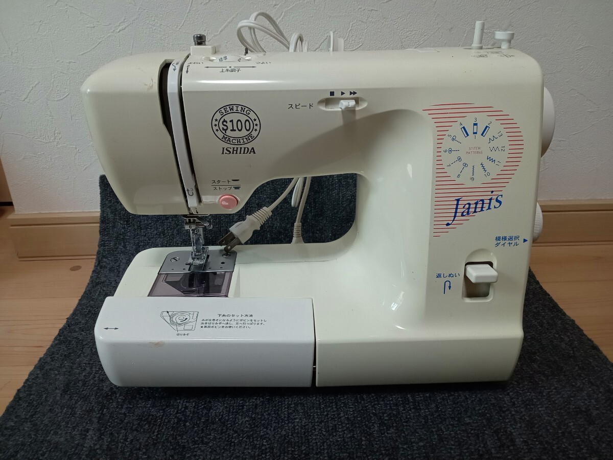  with translation home use sewing machine 