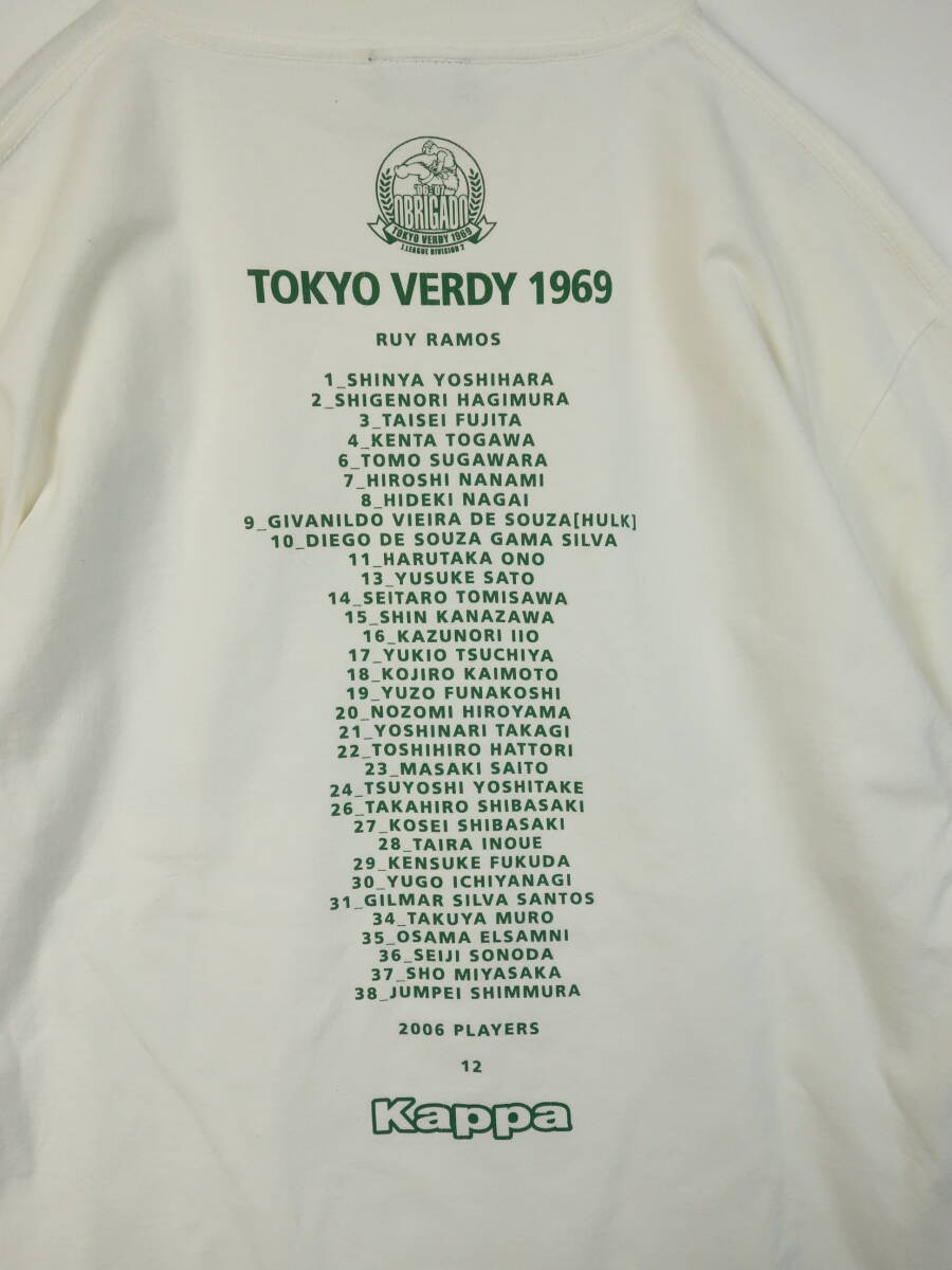 C231/KAPPA/カッパ/日本製/TOKYO VERDY/東京ヴェルディ/2006-2007/半袖Tシャツ/Oサイズ/ホワイト_画像6