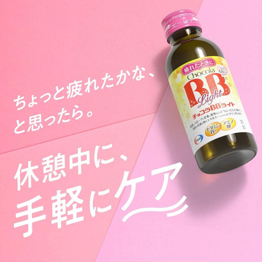 100ミリリットル (x 50) チョコラBB(指定医薬部外品) エーザイライト 100mL×50本(ケース)_画像5