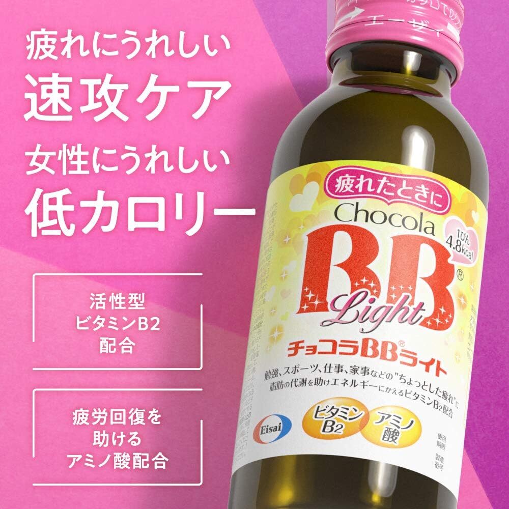 100ミリリットル (x 10) [指定医薬部外品] エーザイ チョコラBB ライト 100mL×10本(ボール)_画像6