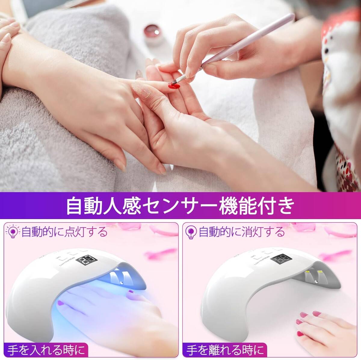 NAILGIRLS LED & UV ネイルライト 48W ジェルネイル ライト レジン用 硬化ライト 全ジェル対応 手足両用 自_画像4