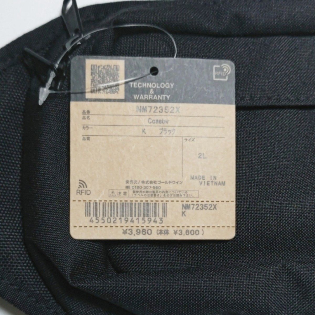 ◆新品◆ THE NORTH FACE【 COASTER    2L ブラック】 ウエストポーチ ウエストバッグ ボディバッグ