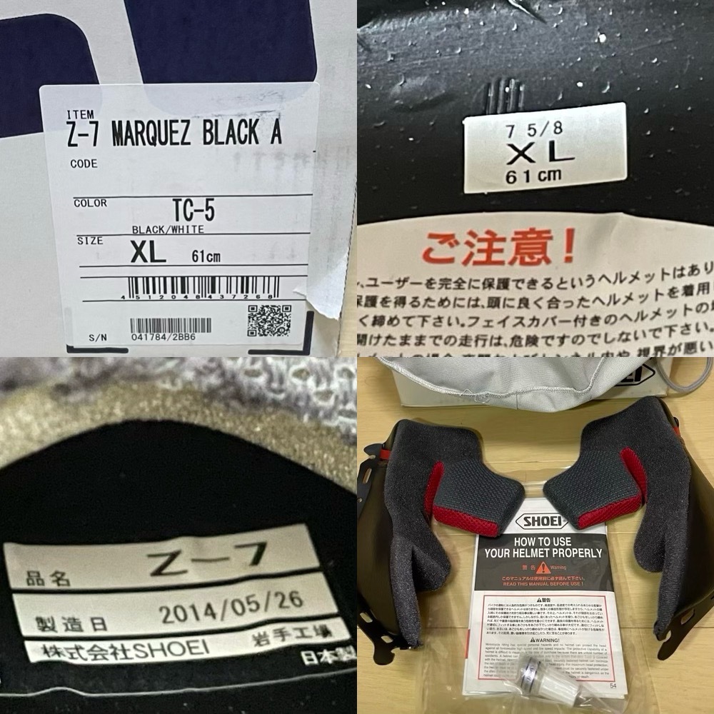 【中古美品】 SHOEI フルフェイスヘルメット マルケス ブラックアント Z-7 XLサイズ 61cmの画像8