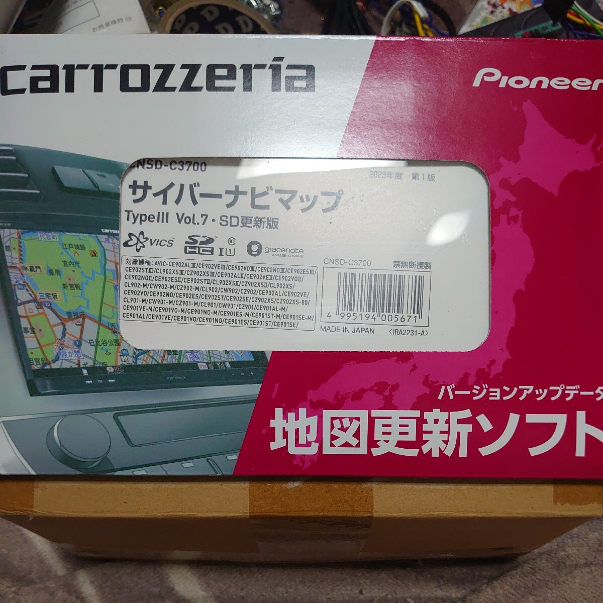 カロッツェリア　carrozzeria　サイバーナビ　AVIC-CL901 2023年地図データ　中古品_画像6