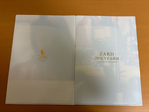 【送料160円】ZARD 20th YEAR展 クリアファイル 2点セット 坂井泉水_画像2