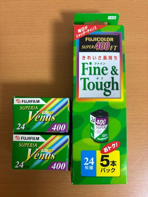 【未開封品/使用期限切れ】FUJICOLOR SUPER400ET/SUPERIA VENUS 400 計7点セットの画像1