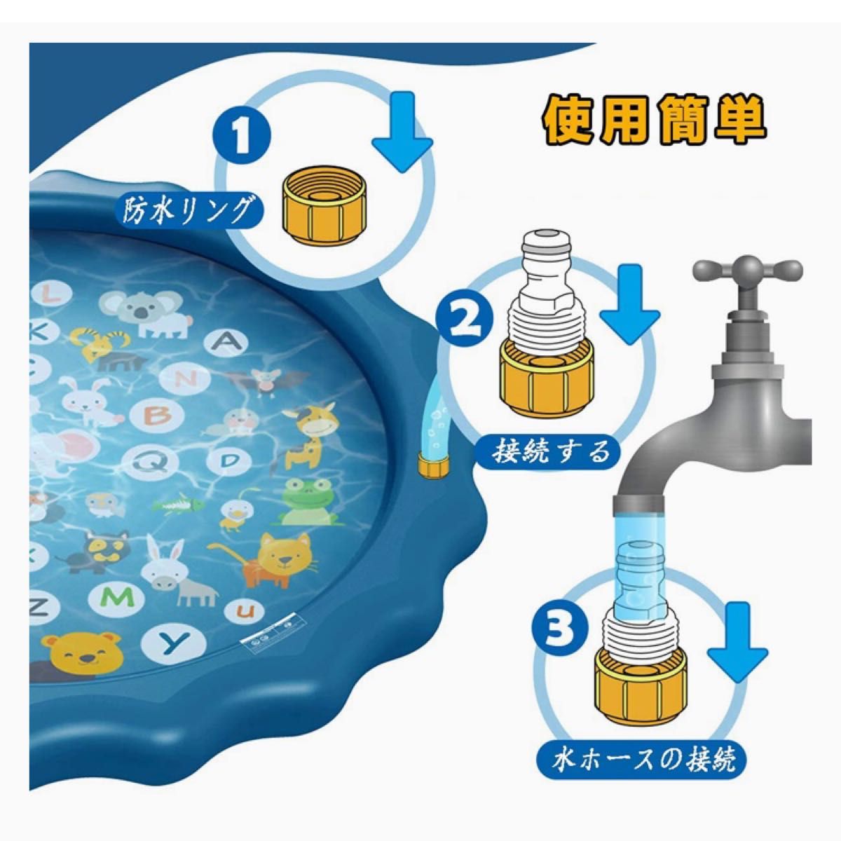 噴水 マット 100㎝ 子供 プール 水遊び 知育玩具 プレイマット ペット