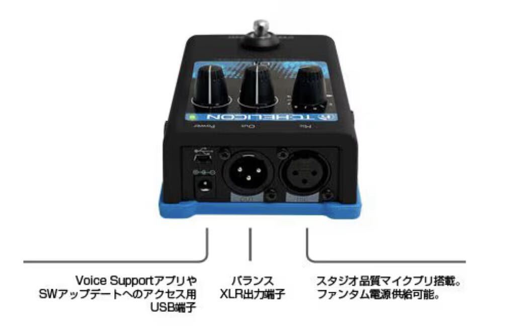 TC HELICON VoiceTone C1 ボーカル用エフェクター_画像5