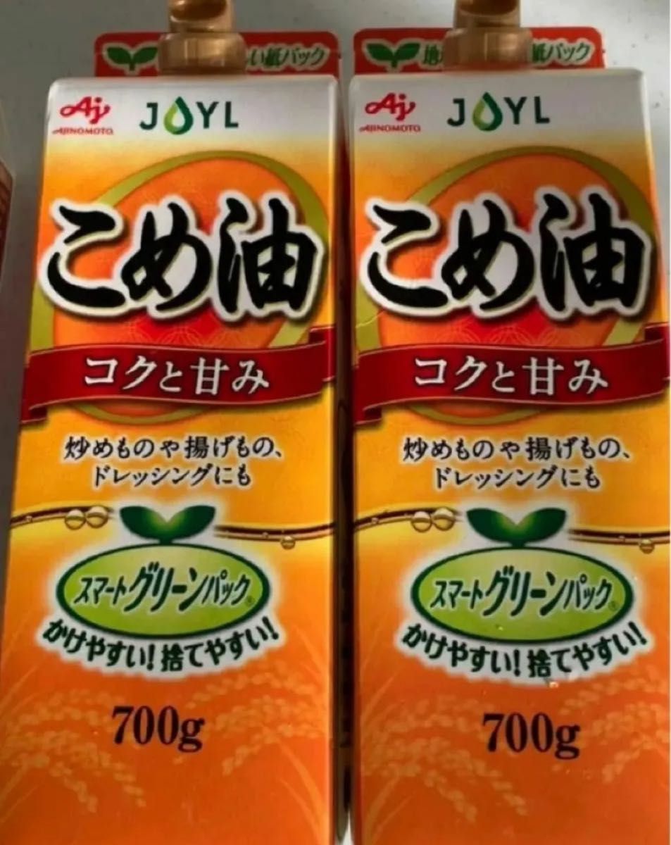 AJINOMOTO  味の素　JOYL こめ油　700g 2本（1400g）米油