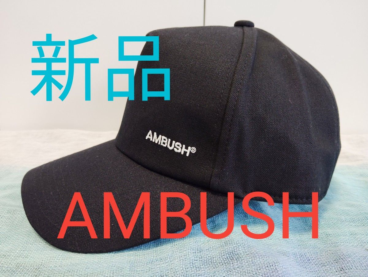 【新品 AMBUSH（アンブッシュ）】クラシックロゴキャップ ブラック