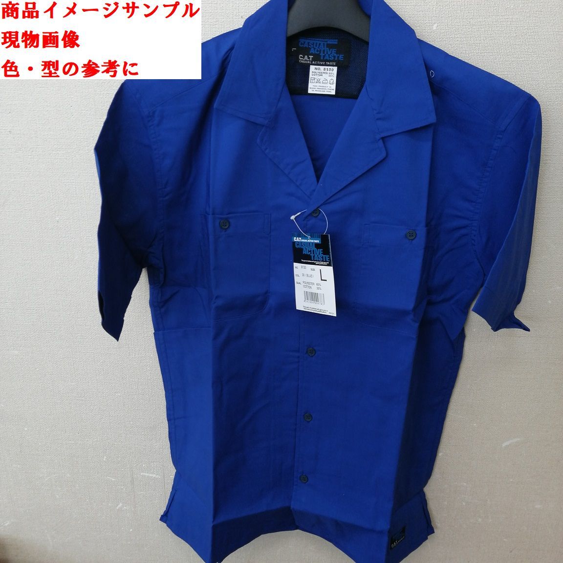 5-3/14 　　３枚組　　　Lサイズ　　C（030　ブルー　　８１３０　　クレヒフク　　半袖シャツ　ワークシャツ　　作業着_画像3