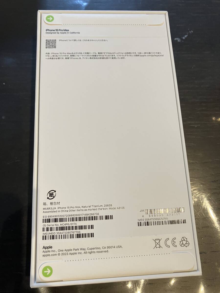 iPhone 15 Pro Max 256GB NaturalTitanium