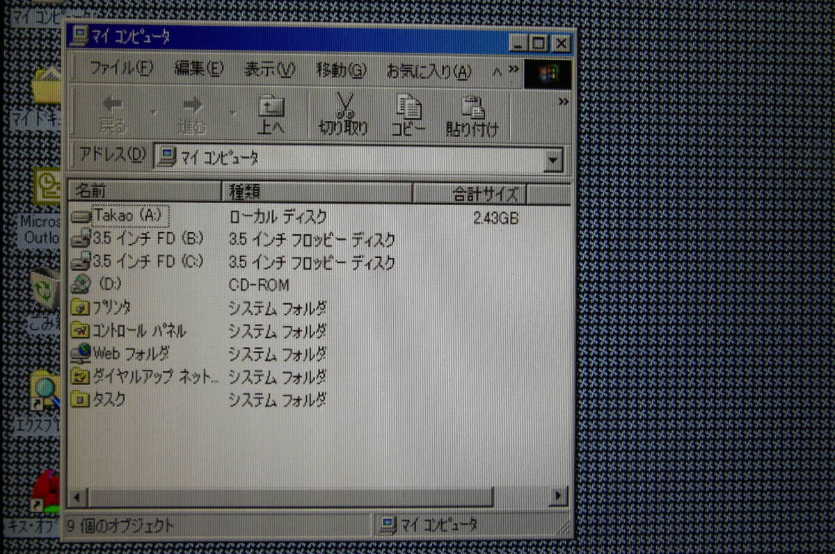 NEC PC9821 V13  CPU HDD CDD RAM ディスプレイを性能アップして現役使用中、もちろんFDDは、2基ですの画像8