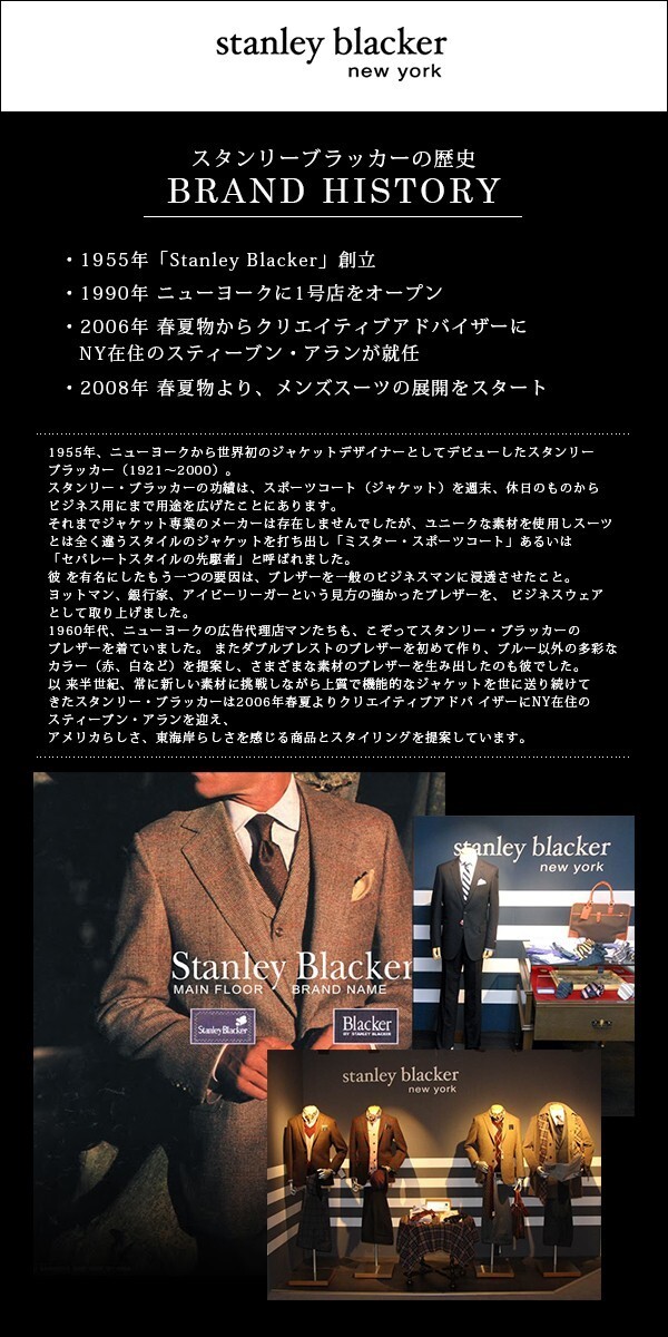 スタンリーブラッカー　Stanley blacker　半袖　シャツ　半袖シャツ　メンズ　ドレスシャツ　サイズ38　新品　HXN009
