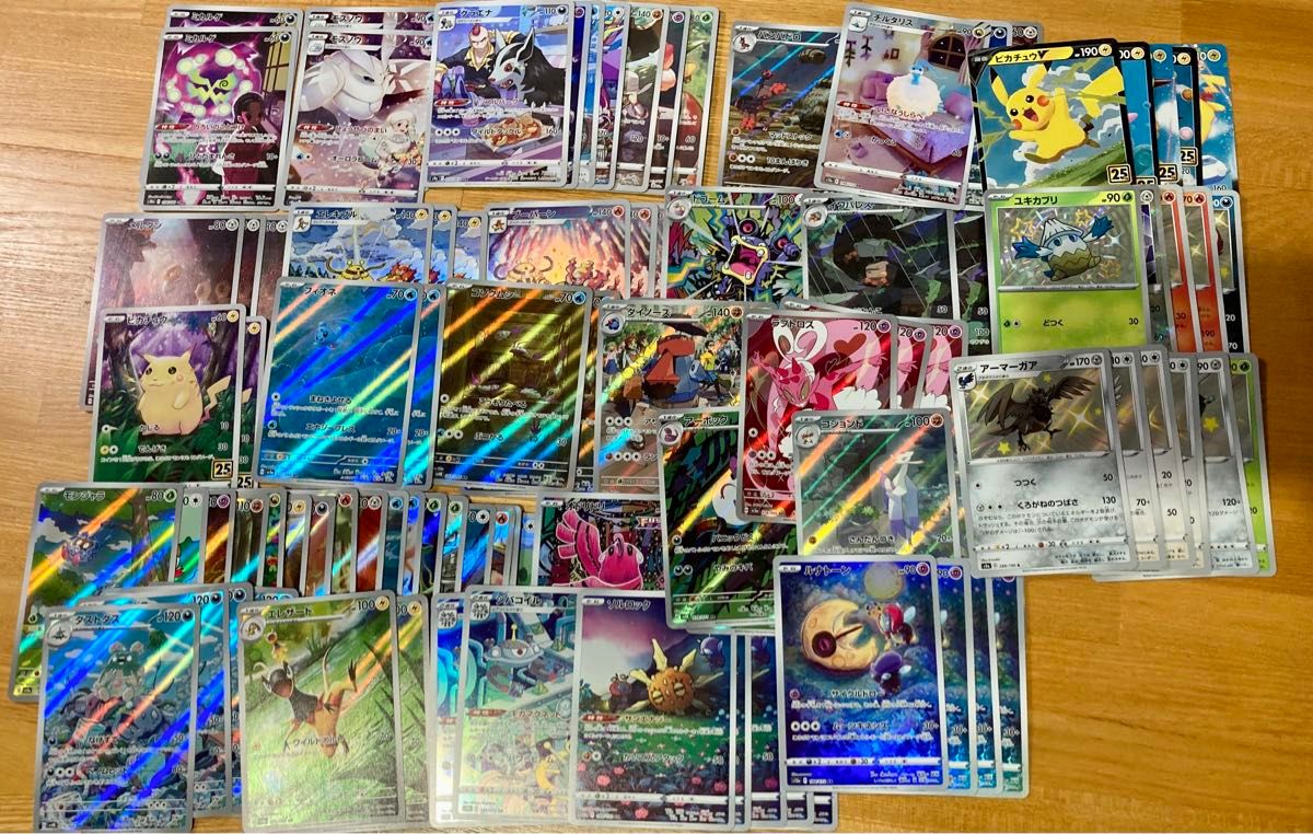 100枚セット】 ポケモンカード AR CHR S 大量 まとめ 引退品 100枚セット】 ポケモンカード AR CHR S 大量 まとめ 引退品