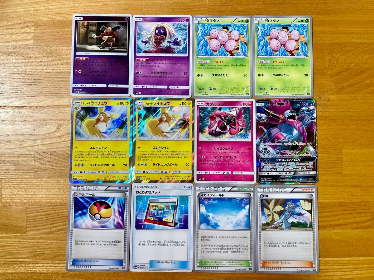 ポケモンカード エクストラ デッキパーツセット|Yahoo!フリマ ポケモンカード エクストラ デッキパーツセット|Yahoo!フリマ