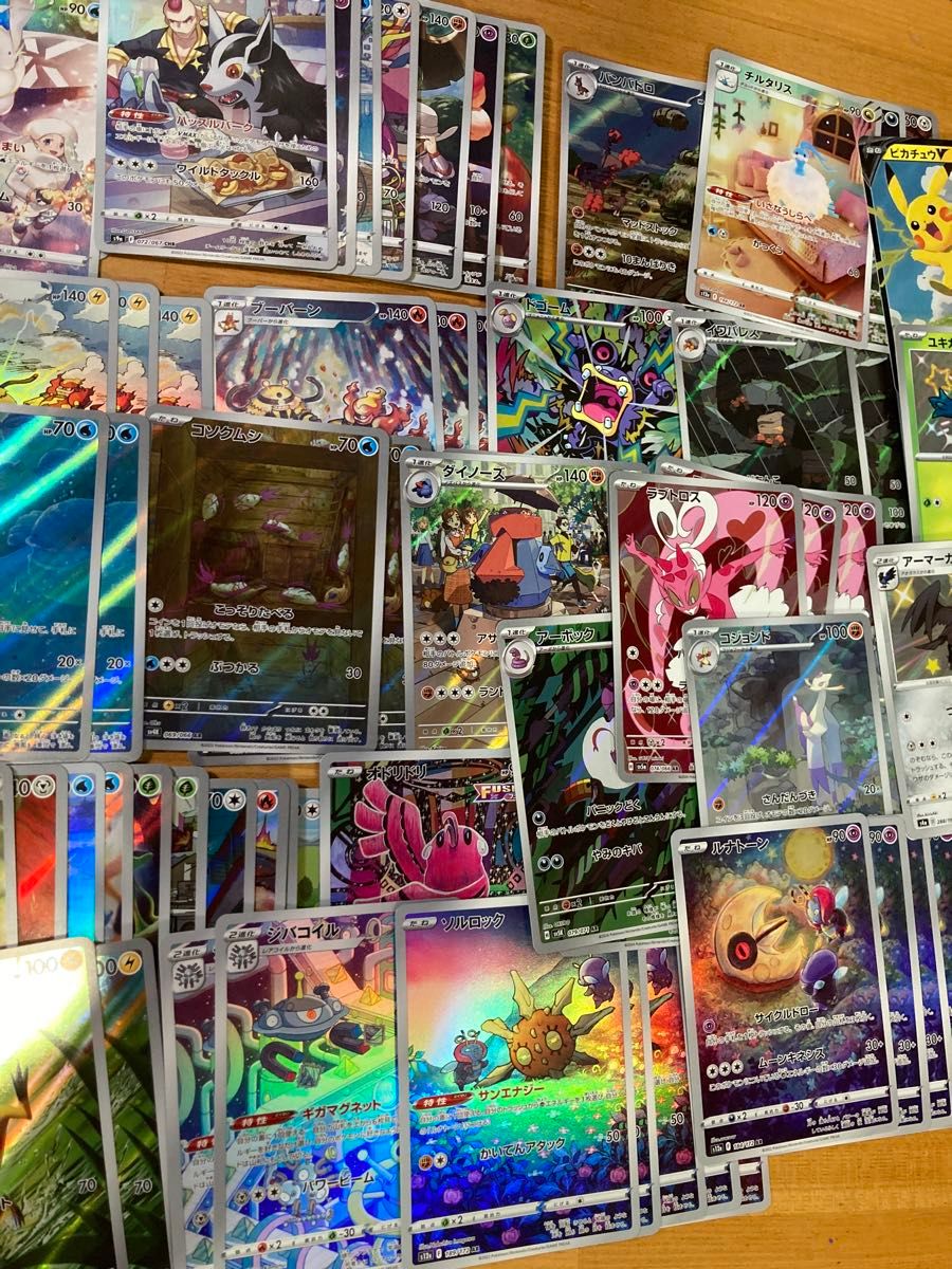 100枚セット】 ポケモンカード AR CHR S 大量 まとめ 引退品 100枚セット】 ポケモンカード AR CHR S 大量 まとめ 引退品