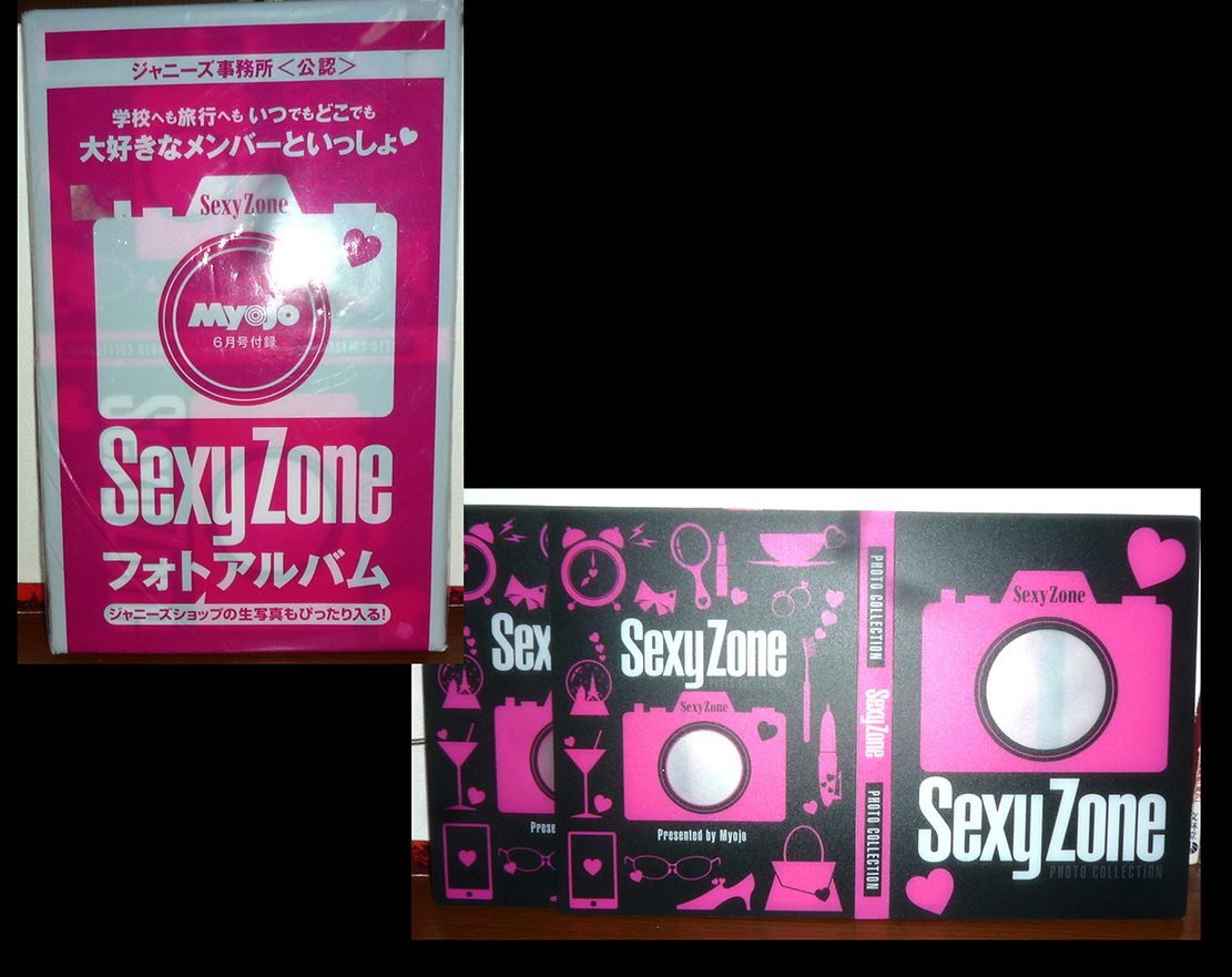 ●フォトアルバム　Sexy Zone 　未使用_画像1