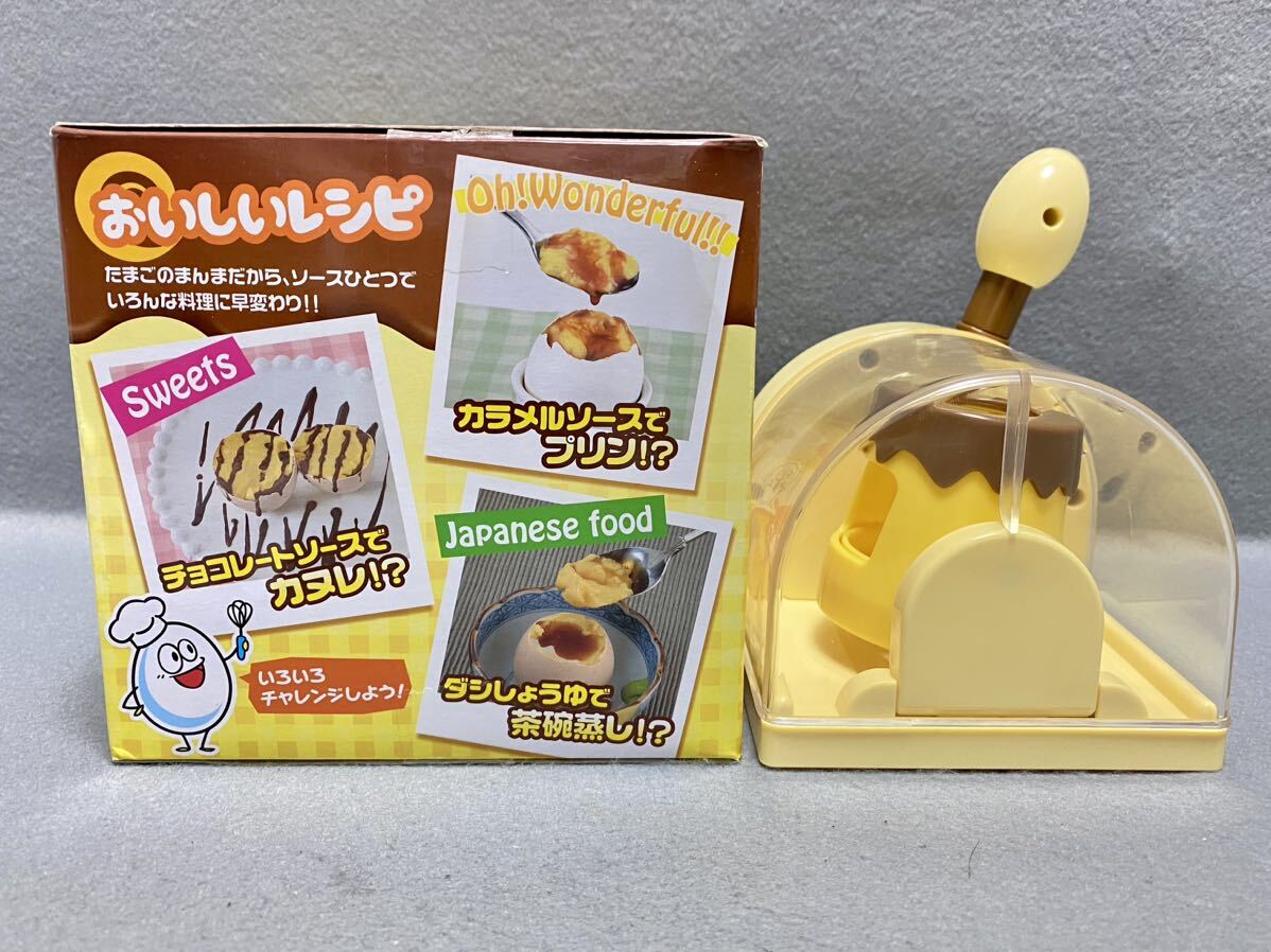 完動美品 タカラトミー TAKARA TOMY まわして まるごと プリン おかしなたまご 黄金たまご 卵 玉子 黄身と白身が混ざる プリンをつくろう_画像5