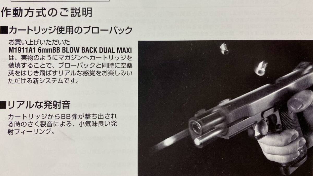 絶版希少 動作快調 マルシン 6mmBB 排莢式 ガスブローバック 絶版希少 動作快調 マルシン 6mmBB 排莢式 ガスブローバック