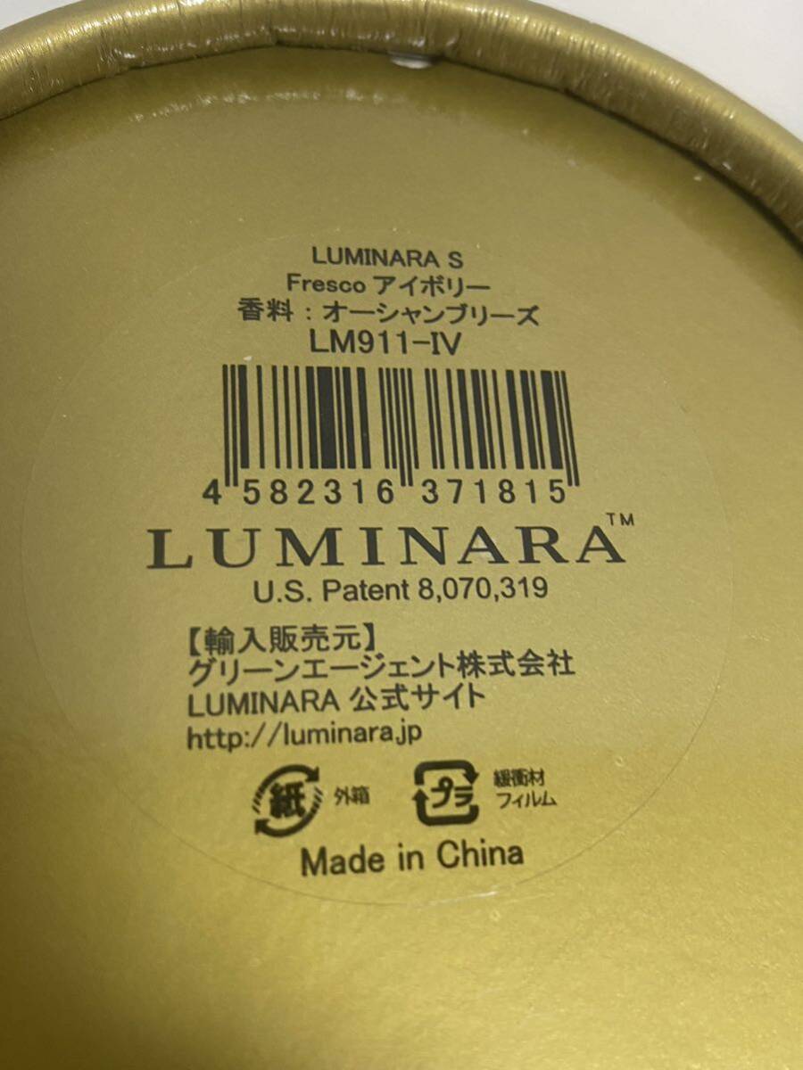 LUMINARA ルミナラ S Fresco アイボリー IKEA イケア BORRBY ブロック キャンドル ランタン LED キャンドル ライト ゆらぎ ろうそく 電池式